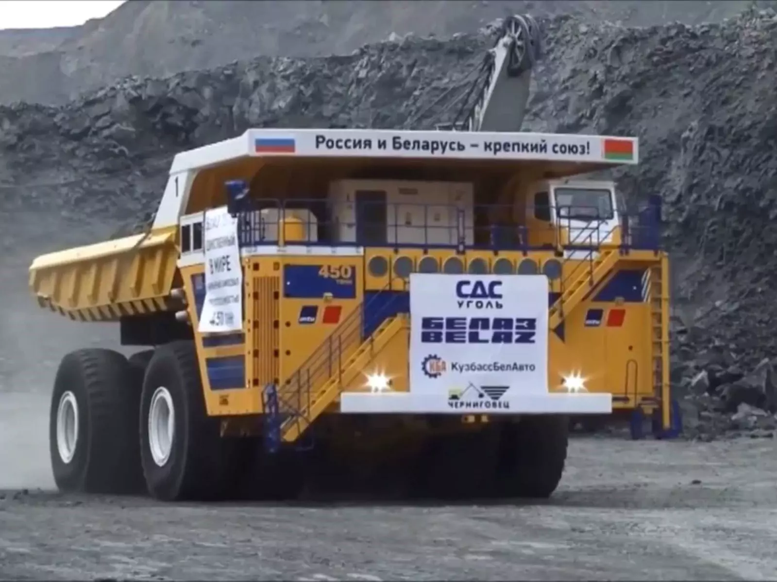 BelAz 75710